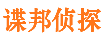 荔波外遇出轨调查取证